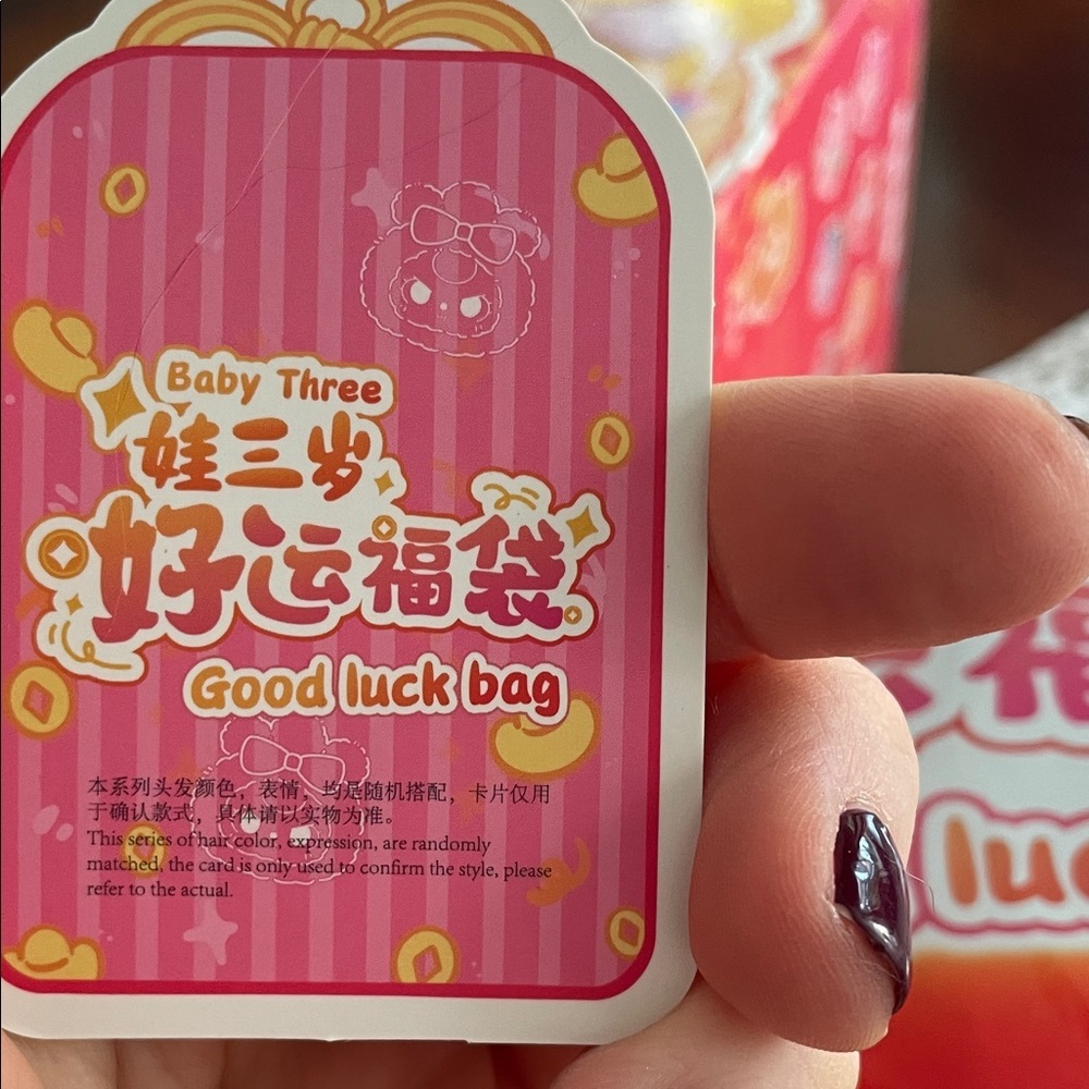 Baby Three Good Luck Bag Green Unopened Bag - Picture 3 of 9